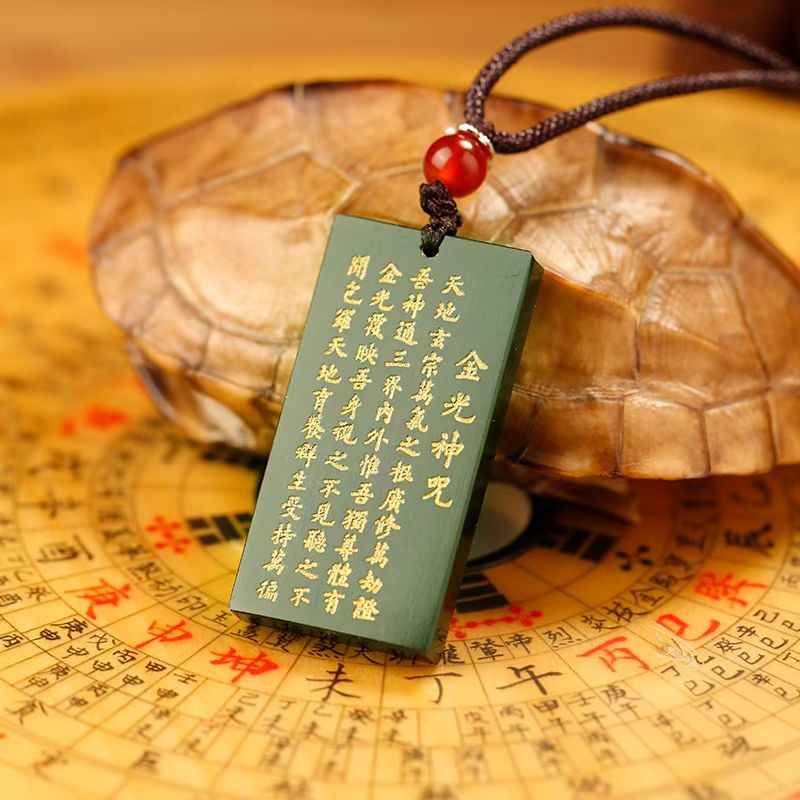 Golden Light Celadonic Jade Talisman - Yin Engraved Taoist Amulet with Sandalwood Cord (40×20×4mm)